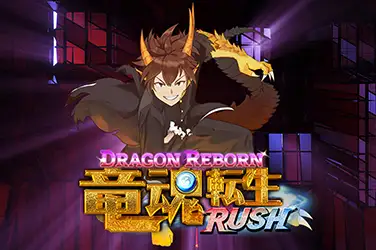 Dragon Reborn Rush